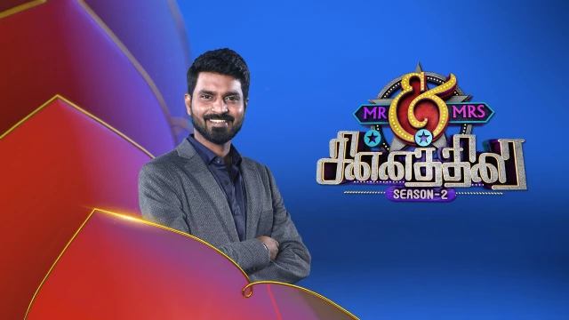 Mr and mrs chinnathirai online cheap