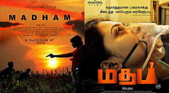 Tamilcrow new movies cheap