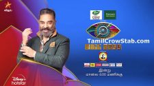 bigg boss tamil 4 tamilcrow