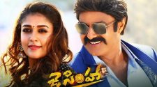 Jai Simha movie