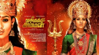 Mookuthi Amman Movie Online