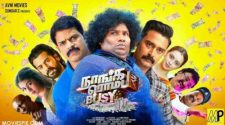 Naanga Romba Busy movie Online