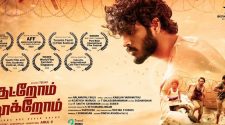 Watch Thatrom Thookrom Tamil Movie Online