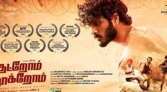 Watch Thatrom Thookrom Tamil Movie Online