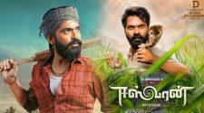 Eeswaran Movie Online