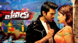 Yevadu movie online