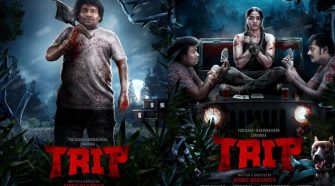 Trip Tamil movie