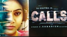 Calls Tamil movie online