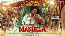 Mandela movie poster
