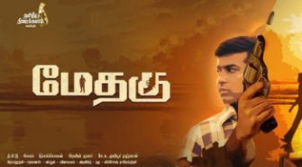 Methagu movie online