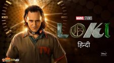 Loki web series