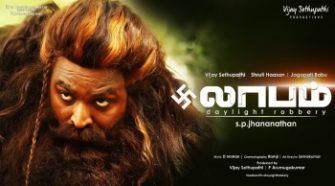 Laabam Tamil Movie Online