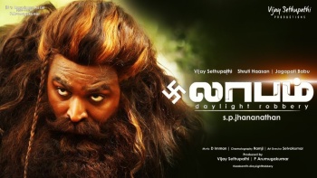 Laabam Tamil Movie Online