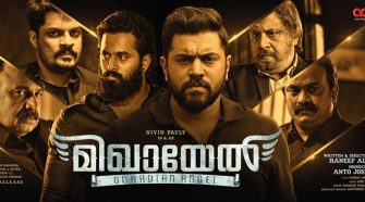 new tamil movie 2018 online