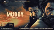 Muddy Tamil movie online