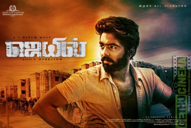 Movies TamilCrow Watch Your Favorite Tamil Movies Online