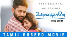 Unnaithaanai movie online