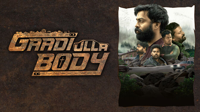 Watch Gaadi Ulla Body Tamil Movie Online