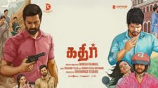 Kathir Tamil movie