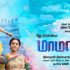 Watch Maamanithan Tamil Movie Online