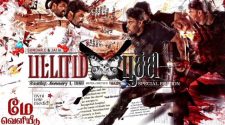 Watch Pattampoochi Tamil Movie Online