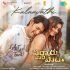 Watch Sarkaru Vaari Paata Tamil Movie Online