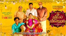 Watch Veetla Vishesham Tamil Movie Online