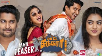 Watch Adade Sundara Tamil Movie Online