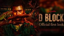 Watch D Block New Tamil Movie Online