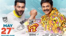 Watch F3: Fun and Frustration Tamil Dubbed Movie Online