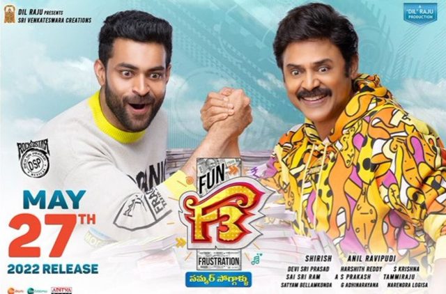 Watch F3: Fun and Frustration Tamil Dubbed Movie Online