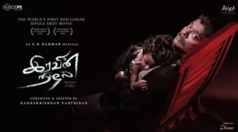 Watch Iravin Nizhal New Tamil Movie Online