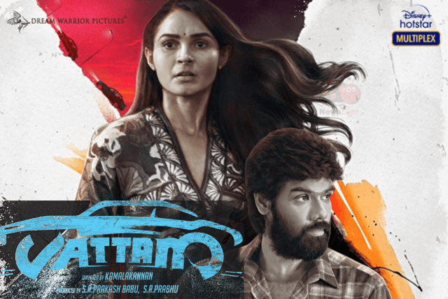 Watch Vattam Tamil Movie Online