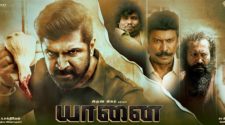 Watch Yaanai New Tamil Movie Online