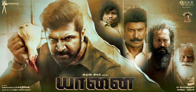 Watch Yaanai New Tamil Movie Online