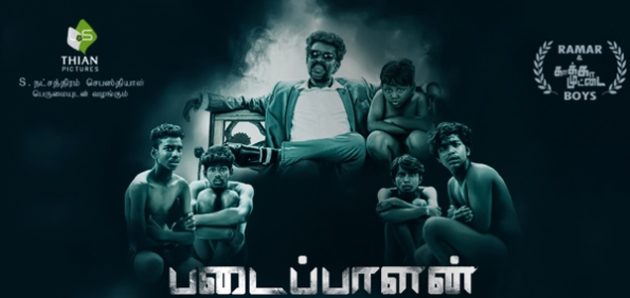 Watch Padaippalan Tamil Movie Online
