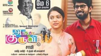 Watch Akka Kuruvi Tamil Movie Online