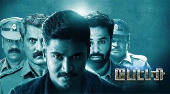 Watch Battery Tamil Movie