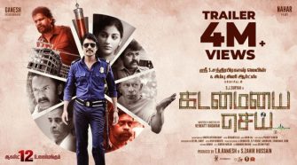 Watch Kadamaiyai Sei Tamil Movie Online