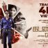 Watch Kadamaiyai Sei Tamil Movie Online