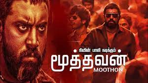 Watch Moothavan Tamil Movie Online