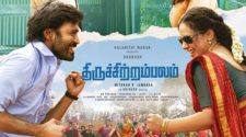 Watch Thiruchitrambalam Tamil Movie Online
