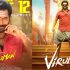 Watch Viruman Tamil Movie Online