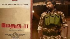 Watch Methagu 2 Tamil Movie Online