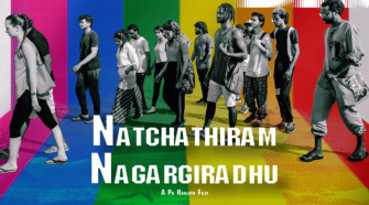 Watch Natchathiram Nagargirathu Tamil Movie Online