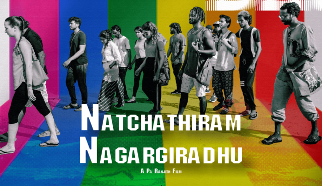 Watch Natchathiram Nagargirathu Tamil Movie Online