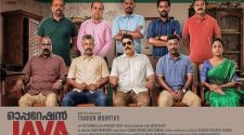 Watch Operation Java Tamil Movie Online