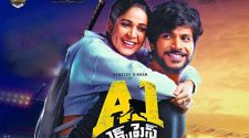 Watch A1 Express Tamil Movie Online