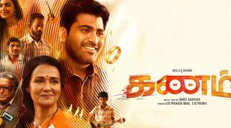 Watch Kanam Tamil Movie Online