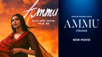 Watch Ammu Tamil Movie Online